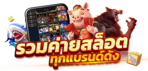1688tiger จุดหมายแห่งความมั่งคั่ง เดิมพันไร้ขีดจำกัด